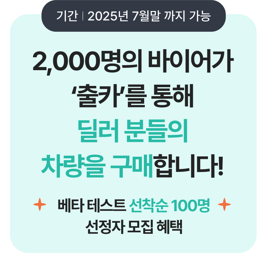 모집 안내문