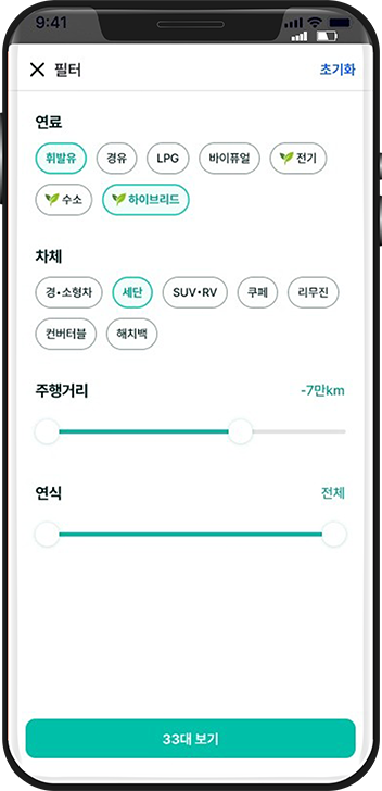 출카 앱