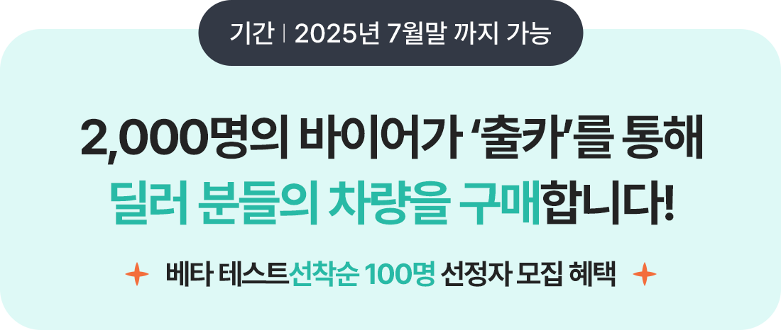 모집 안내문